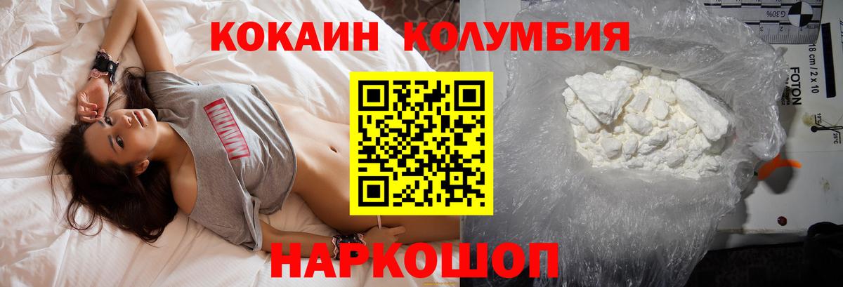 КОКАИН Эквадор Качканар
