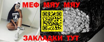 МДПВ Брянск