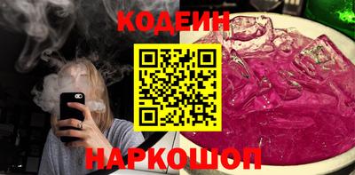 гашик Братск