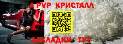 гидра Владикавказ