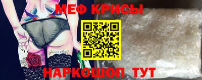 мефедрон VHQ Владимир