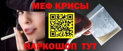 мефедрон VHQ Владимир