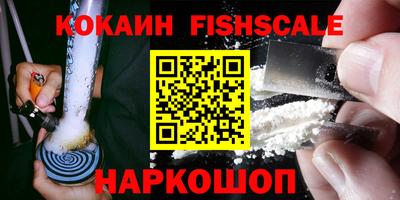 кокаин колумбия Владивосток