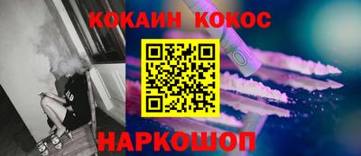 мефедрон VHQ Владимир