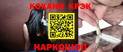 кокаин колумбия Владивосток
