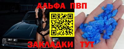 гашик Братск