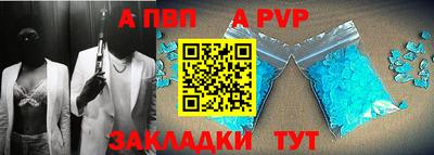 МДПВ Брянск