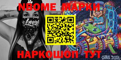 гашик Братск