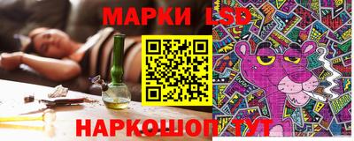 гашик Братск