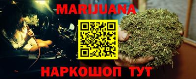 гашик Братск