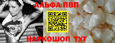 амф Боровичи
