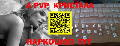 гашик Братск