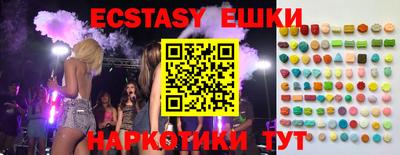 мефедрон VHQ Владимир