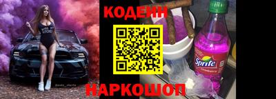 гидра Владикавказ