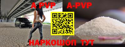 гидра Владикавказ