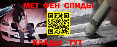 гидра Владикавказ