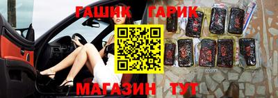гидра Владикавказ