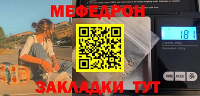 гидра Владикавказ