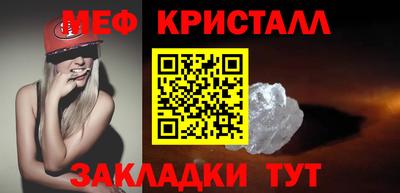 гидра Владикавказ