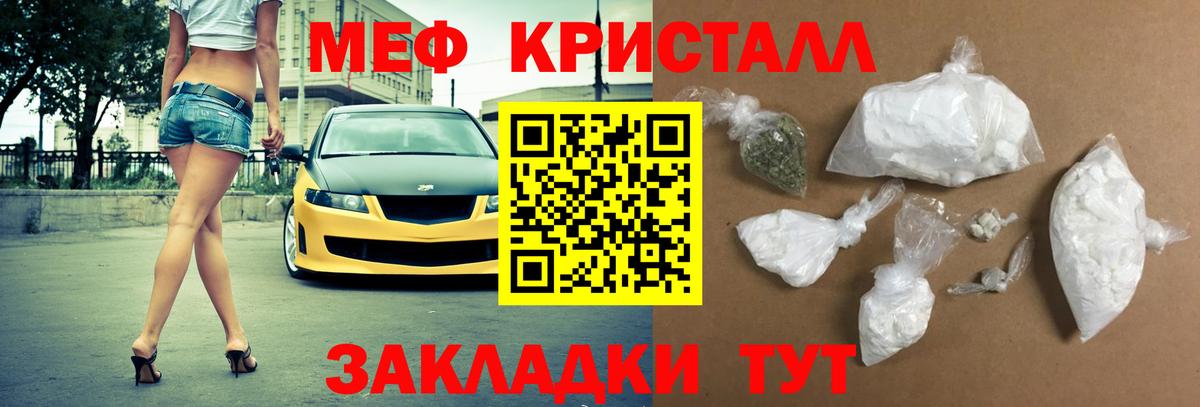 МЕФ  Качканар