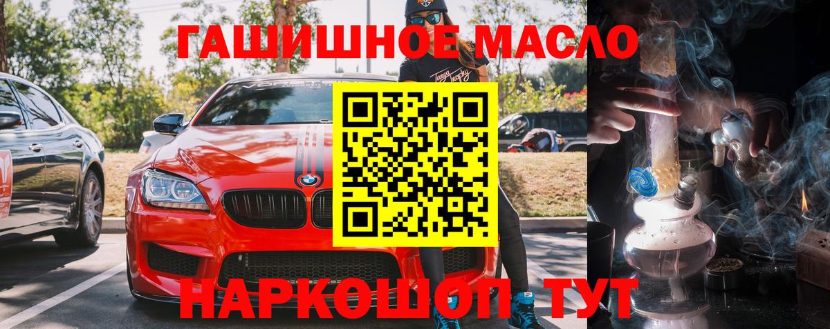 ТГК вейп с тгк  Дистиллят ТГК Wax  Качканар  Вход с VPN 